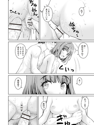 Warikiri★TIMES 全国版 VOL.6 [DL版]_233_xepe