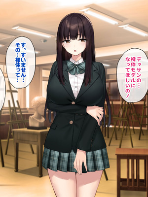 [Umour (神坂ろん)] 巨乳な先輩？巨乳な幼なじみ？二人とハーレムH…する？_004_llqm