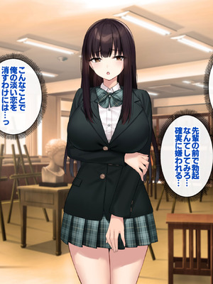 [Umour (神坂ろん)] 巨乳な先輩？巨乳な幼なじみ？二人とハーレムH…する？_008_qxyp