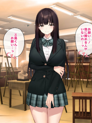 [Umour (神坂ろん)] 巨乳な先輩？巨乳な幼なじみ？二人とハーレムH…する？_009_fbvm