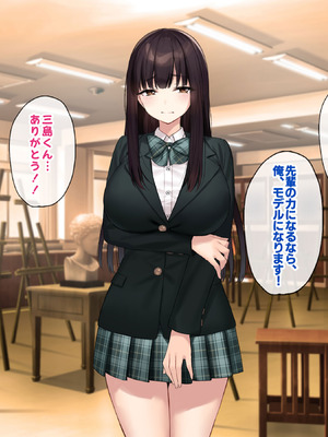 [Umour (神坂ろん)] 巨乳な先輩？巨乳な幼なじみ？二人とハーレムH…する？_012_ogtf