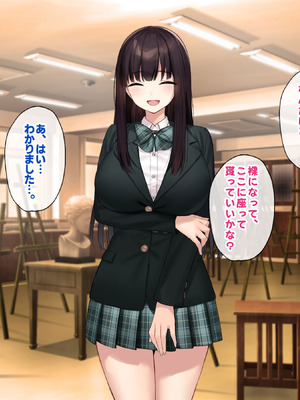 [Umour (神坂ろん)] 巨乳な先輩？巨乳な幼なじみ？二人とハーレムH…する？_013_yrin