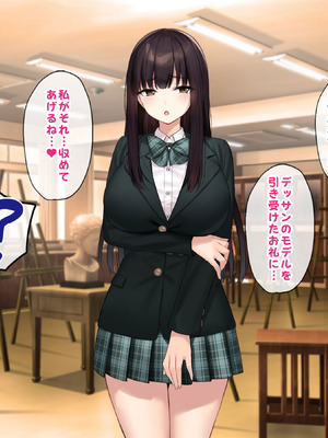 [Umour (神坂ろん)] 巨乳な先輩？巨乳な幼なじみ？二人とハーレムH…する？_019_nenm