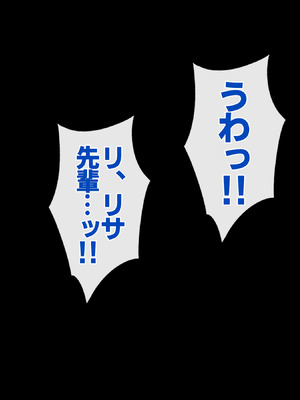 [Umour (神坂ろん)] 巨乳な先輩？巨乳な幼なじみ？二人とハーレムH…する？_021_yjil