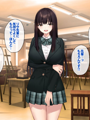 [Umour (神坂ろん)] 巨乳な先輩？巨乳な幼なじみ？二人とハーレムH…する？_038_slbs