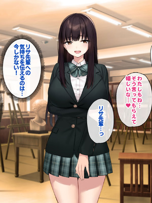 [Umour (神坂ろん)] 巨乳な先輩？巨乳な幼なじみ？二人とハーレムH…する？_039_sbpi