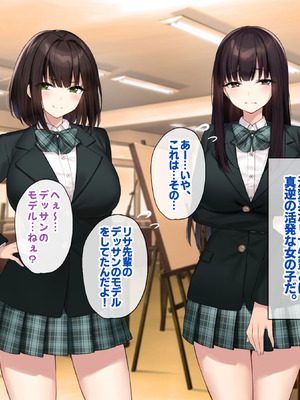 [Umour (神坂ろん)] 巨乳な先輩？巨乳な幼なじみ？二人とハーレムH…する？_042_tyul