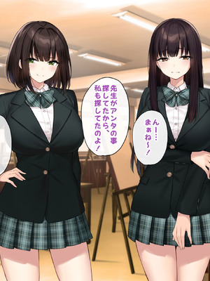 [Umour (神坂ろん)] 巨乳な先輩？巨乳な幼なじみ？二人とハーレムH…する？_043_tlfw