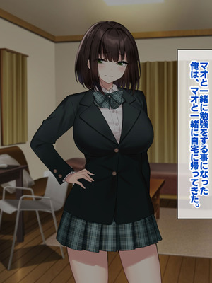 [Umour (神坂ろん)] 巨乳な先輩？巨乳な幼なじみ？二人とハーレムH…する？_050_imld