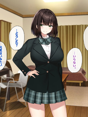 [Umour (神坂ろん)] 巨乳な先輩？巨乳な幼なじみ？二人とハーレムH…する？_051_kson