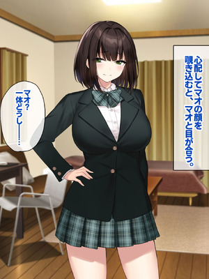 [Umour (神坂ろん)] 巨乳な先輩？巨乳な幼なじみ？二人とハーレムH…する？_052_mlqx