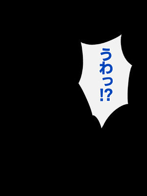 [Umour (神坂ろん)] 巨乳な先輩？巨乳な幼なじみ？二人とハーレムH…する？_053_ljlf