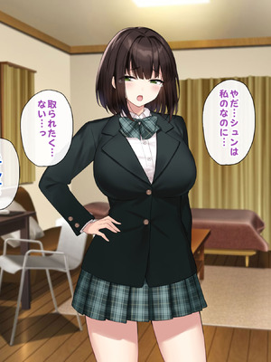 [Umour (神坂ろん)] 巨乳な先輩？巨乳な幼なじみ？二人とハーレムH…する？_054_bwgn