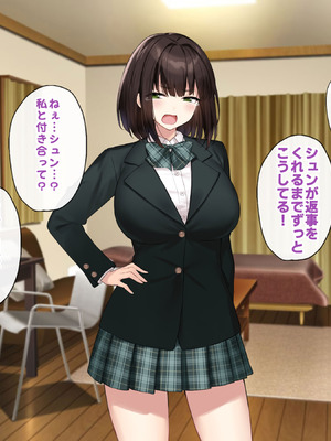 [Umour (神坂ろん)] 巨乳な先輩？巨乳な幼なじみ？二人とハーレムH…する？_058_aydj