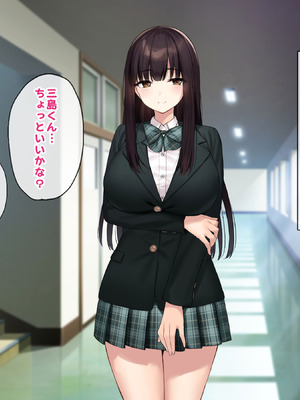 [Umour (神坂ろん)] 巨乳な先輩？巨乳な幼なじみ？二人とハーレムH…する？_100_wfag