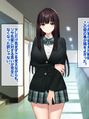 [Umour (神坂ろん)] 巨乳な先輩？巨乳な幼なじみ？二人とハーレムH…する？_101_fbho