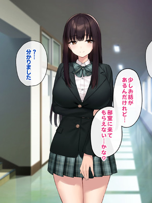 [Umour (神坂ろん)] 巨乳な先輩？巨乳な幼なじみ？二人とハーレムH…する？_102_hchi