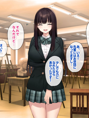 [Umour (神坂ろん)] 巨乳な先輩？巨乳な幼なじみ？二人とハーレムH…する？_104_gibc