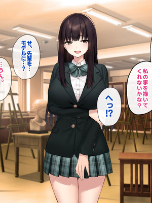 [Umour (神坂ろん)] 巨乳な先輩？巨乳な幼なじみ？二人とハーレムH…する？_105_oens