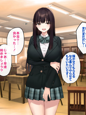 [Umour (神坂ろん)] 巨乳な先輩？巨乳な幼なじみ？二人とハーレムH…する？_106_bkxk