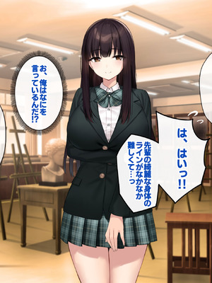 [Umour (神坂ろん)] 巨乳な先輩？巨乳な幼なじみ？二人とハーレムH…する？_111_gynp