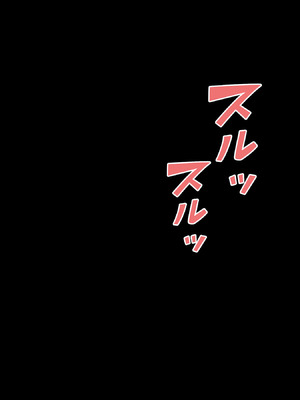 [Umour (神坂ろん)] 巨乳な先輩？巨乳な幼なじみ？二人とハーレムH…する？_112_pqwr