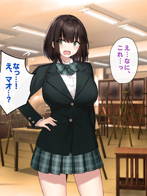 [Umour (神坂ろん)] 巨乳な先輩？巨乳な幼なじみ？二人とハーレムH…する？_142_qutj