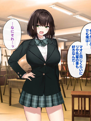 [Umour (神坂ろん)] 巨乳な先輩？巨乳な幼なじみ？二人とハーレムH…する？_144_nhan