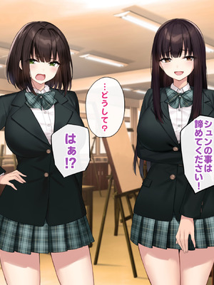 [Umour (神坂ろん)] 巨乳な先輩？巨乳な幼なじみ？二人とハーレムH…する？_145_pgce