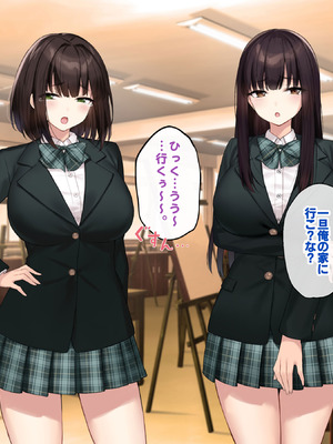 [Umour (神坂ろん)] 巨乳な先輩？巨乳な幼なじみ？二人とハーレムH…する？_149_topn