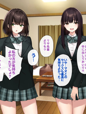 [Umour (神坂ろん)] 巨乳な先輩？巨乳な幼なじみ？二人とハーレムH…する？_208_lqow