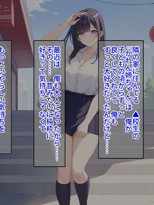 [タニマとセイエキ] ボクのチートチンポで爆乳処女マンコなJ〇お姉ちゃんを孕ませたい！_002_tyyx