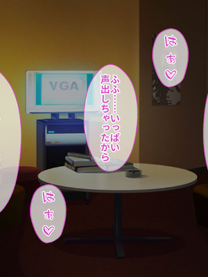 [タニマとセイエキ] ボクのチートチンポで爆乳処女マンコなJ〇お姉ちゃんを孕ませたい！_117_wvss