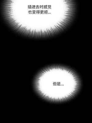 小姐 78-79話_78_02_pyjj