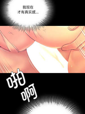 小姐 78-79話_78_05_vaam