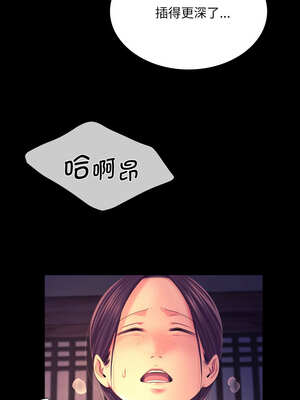 小姐 78-79話_78_07_nrrm