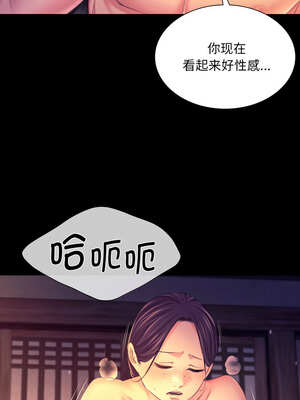 小姐 78-79話_78_08_mlud