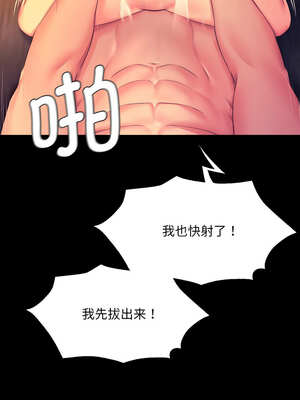 小姐 78-79話_78_09_yetx