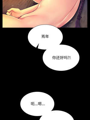 小姐 78-79話_78_10_bjxq