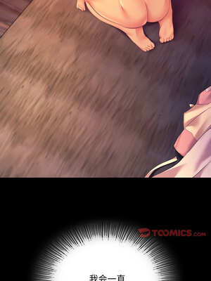 小姐 78-79話_78_11_qham