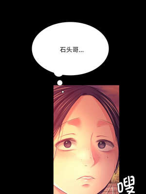 小姐 78-79話_78_15_jryy