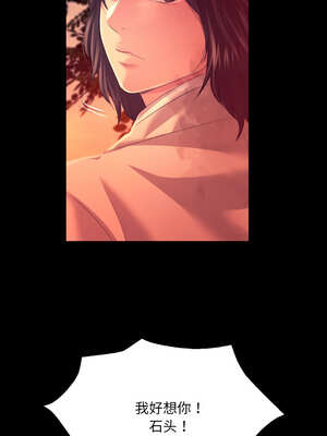 小姐 78-79話_78_16_dgqg