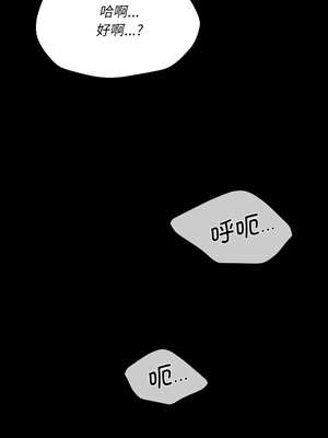 小姐 78-79話_79_01_askm