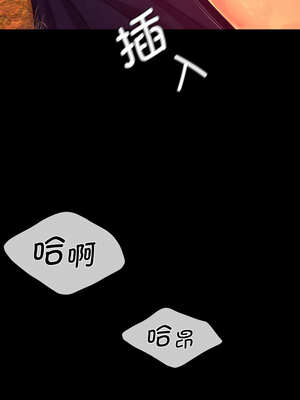 小姐 78-79話_79_02_wamx