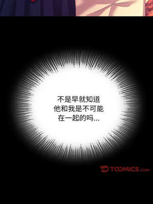 小姐 78-79話_79_03_utgb