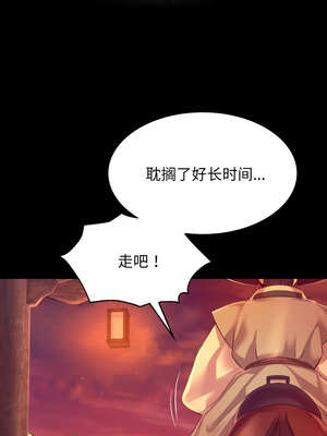 小姐 78-79話_79_05_cjeu