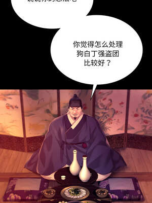 小姐 78-79話_79_09_hndd