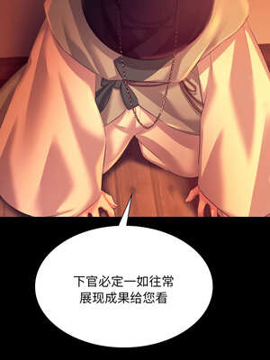 小姐 78-79話_79_10_yxyp