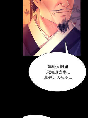 小姐 78-79話_79_13_lltl