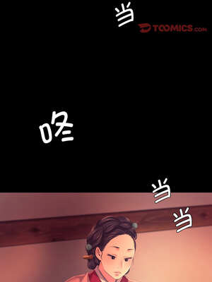 小姐 78-79話_79_14_eiek